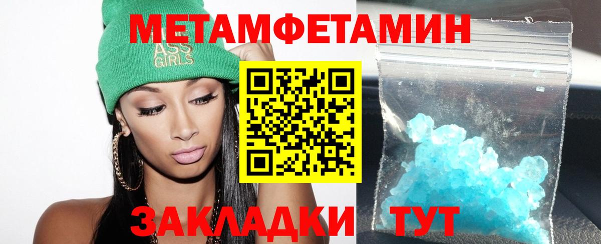 Ивантеевка  Амфетамин  Амфетамин  Amphetamine 97%  Вход с VPN 