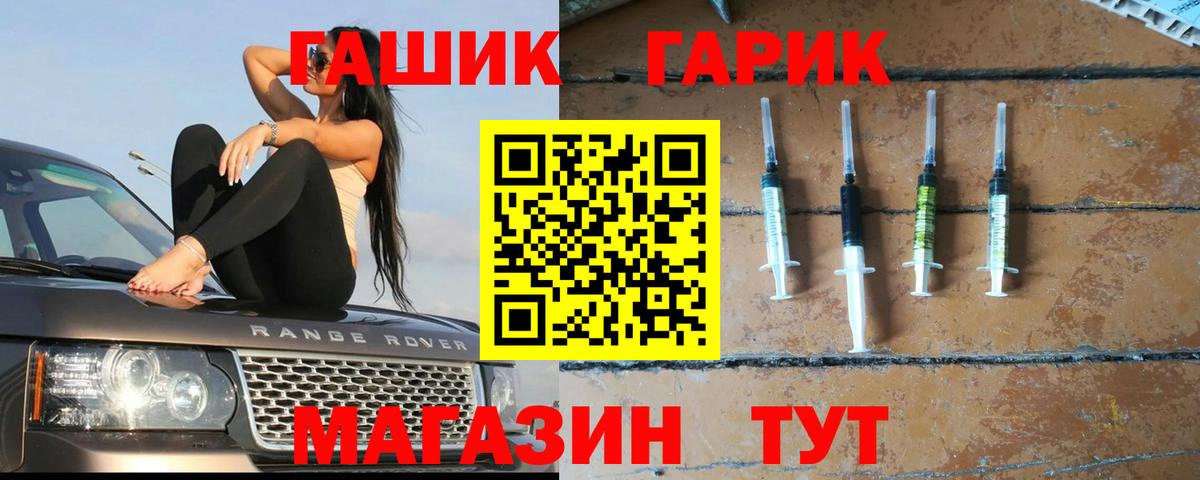 ГАШ AMNESIA HAZE  Вход с VPN  Ивантеевка  ГАШИШ hashish 