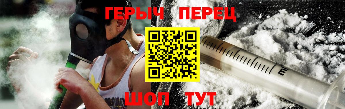 Героин афганец Ивантеевка