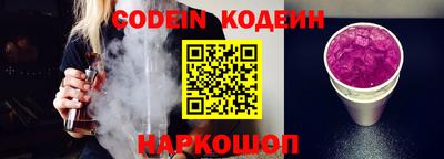 индика Лесосибирск