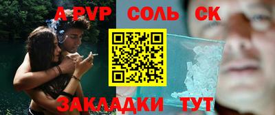 мяу мяу кристалл Ликино-Дулёво