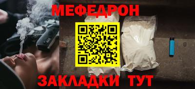 кокаин перу Ливны