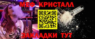 индика Лесосибирск