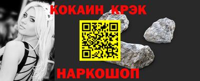 кокаин перу Ливны