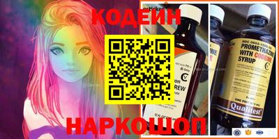 мяу мяу кристалл Ликино-Дулёво