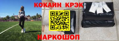 мяу мяу кристалл Ликино-Дулёво