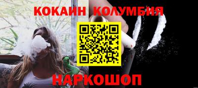 индика Лесосибирск
