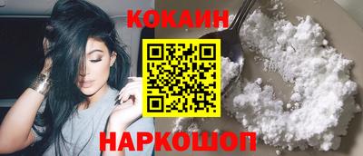 кокаин перу Ливны