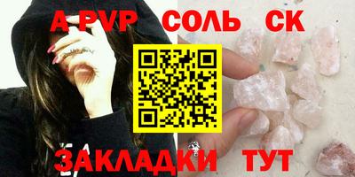 мяу мяу кристалл Ликино-Дулёво