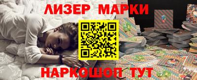 мяу мяу кристалл Ликино-Дулёво