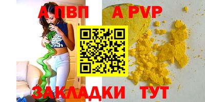 кокаин перу Ливны