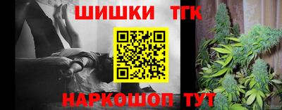 кокаин перу Ливны