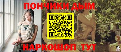 кокаин перу Ливны