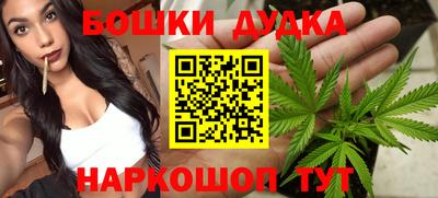 кокаин перу Ливны