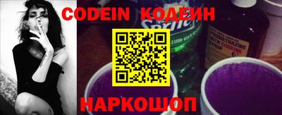 кокаин перу Ливны