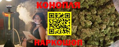 кокаин перу Ливны