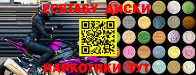 индика Лесосибирск