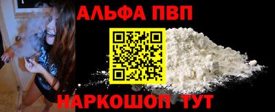 мяу мяу кристалл Ликино-Дулёво