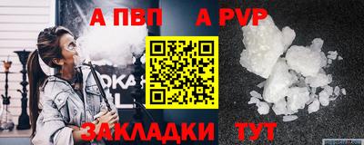 индика Лесосибирск