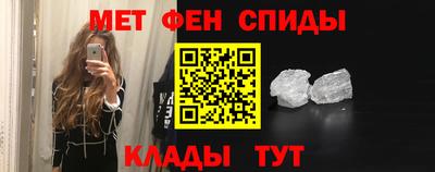 мяу мяу кристалл Ликино-Дулёво