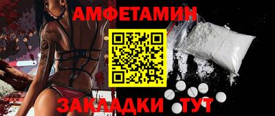 мяу мяу кристалл Ликино-Дулёво
