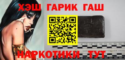 индика Лесосибирск
