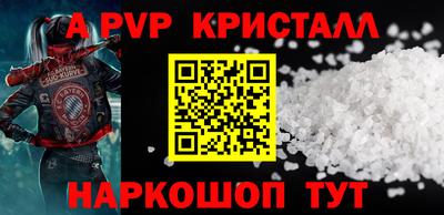 кокаин перу Ливны