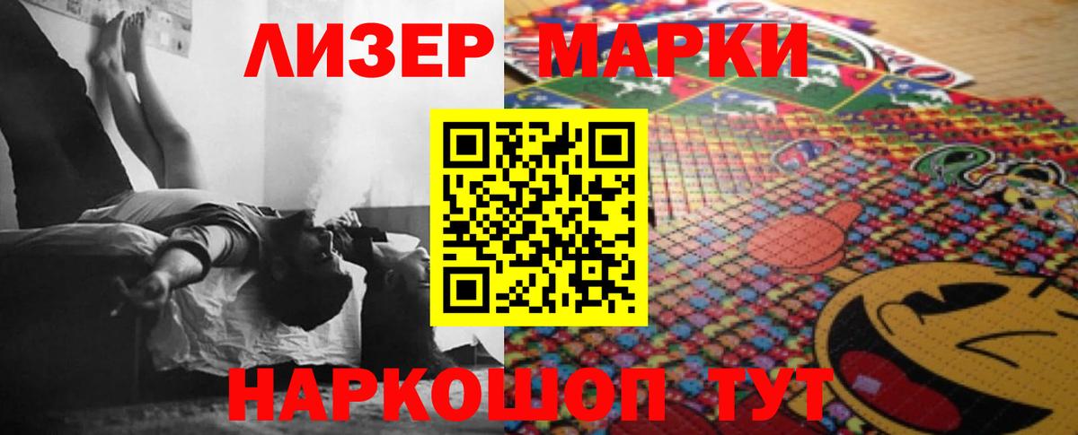LSD-25 экстази ecstasy  ЛСД экстази кислота  Вход с VPN  Ивантеевка 